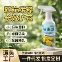 低味长效杀虫持久蟑螂