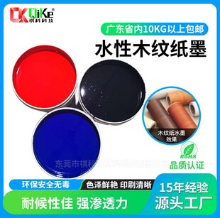 �|ݸ�h��ˮ����īľ�y������ˮ���b��tɫ��ɫ�Sɫ��ɫˮī�S��