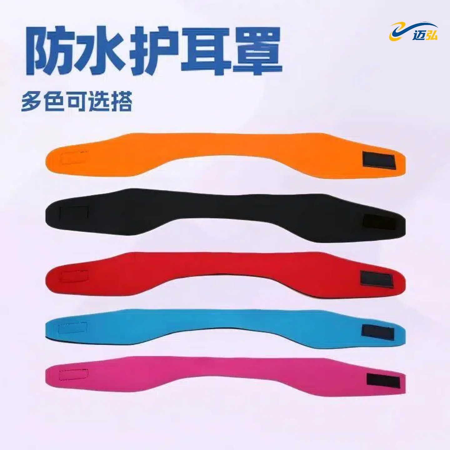 Sweat-Absorbent Sports Headband, Neoprene Ear Protectors, Diving Material Hair Protection Band, Factory Direct Sales, Sports and Swimming