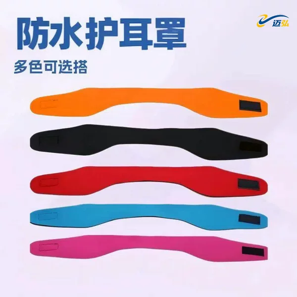 Sweat-Absorbent Sports Headband, Neoprene Ear Protectors, Diving Material Hair Protection Band, Factory Direct Sales, Sports and Swimming