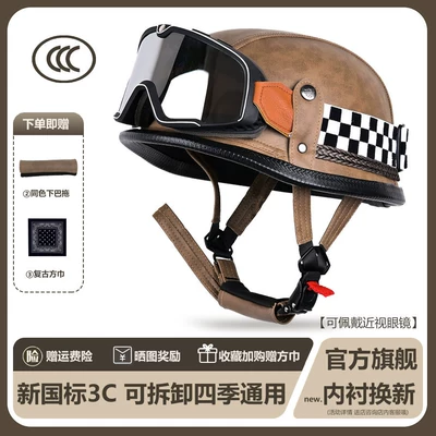 Motosiklet kaskı (dəbilqə) | Chaos Helmet, Scooter Motorcycle - classic-brown-large-frame-checkerboard-goggles-m