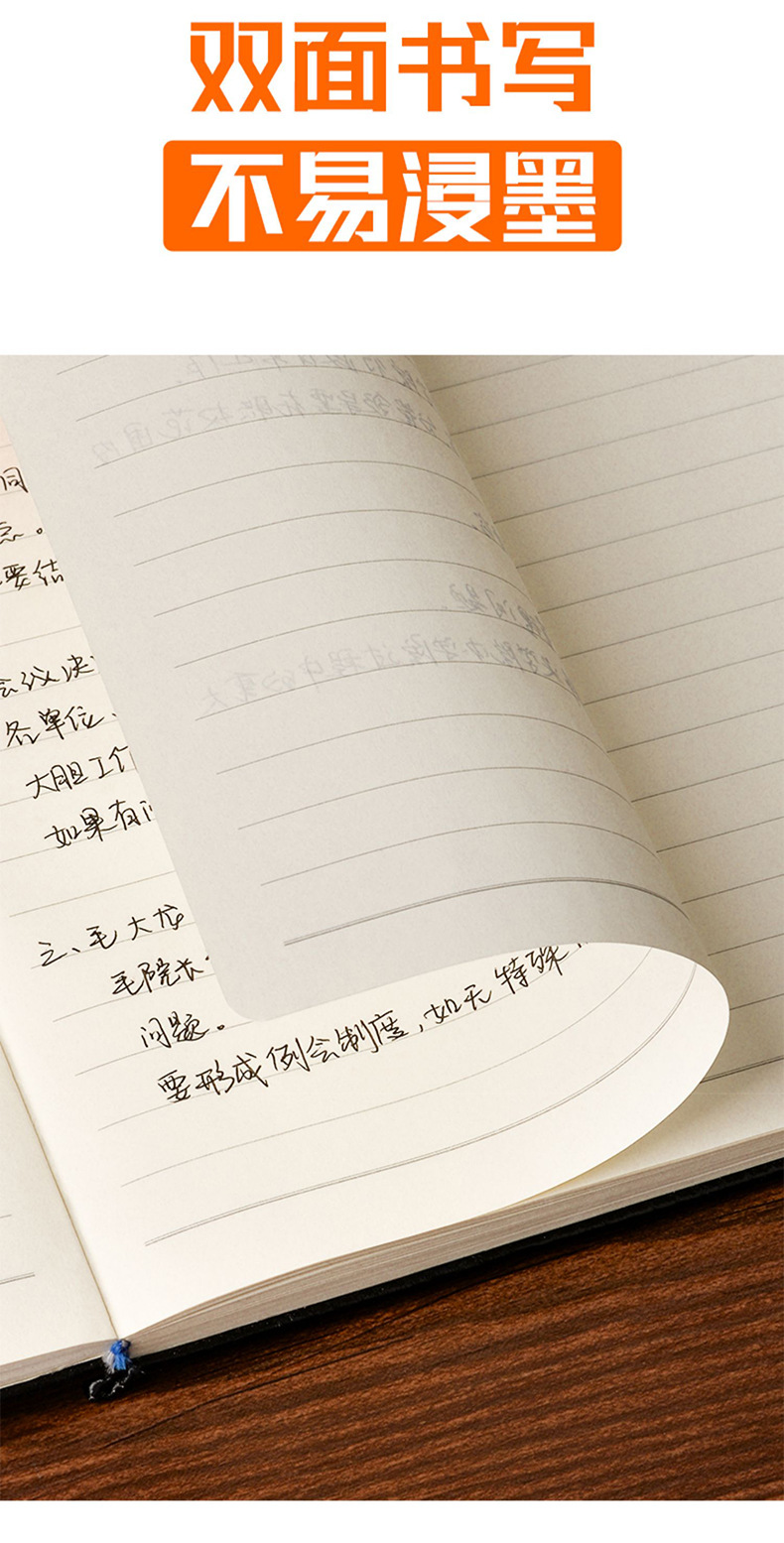 平装踩线本_08.jpg