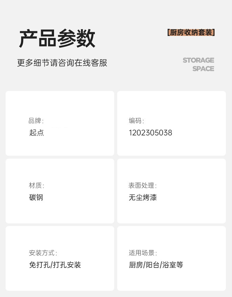 描述图_54(3)