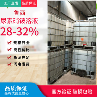 Һ�w���� 32%    �������@��Һ �����߲��a������Һ�w����