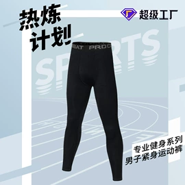 足球服;足球护腿板;运动背包