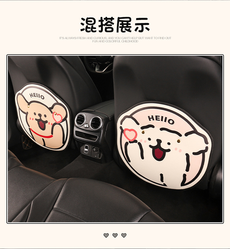 HELLO Puppy Car Seat Back Anti-Kick Pad Universal Rear Row