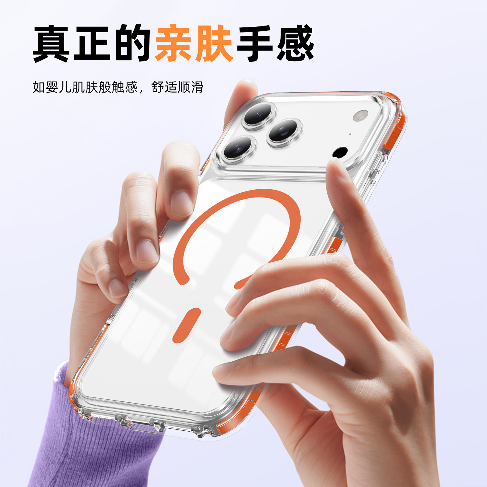 适用于iPhone17Pro Max新品透明磁环手机壳16晶盾彩条防摔盔甲壳 - 5