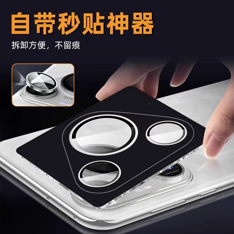 Película Protectora de Lente para Huawei P80Pro+, Ultra Cámara Pura80, Posicionamiento Preciso, Aplicación Rápida, Película AR+AF Eagle Eye image 4