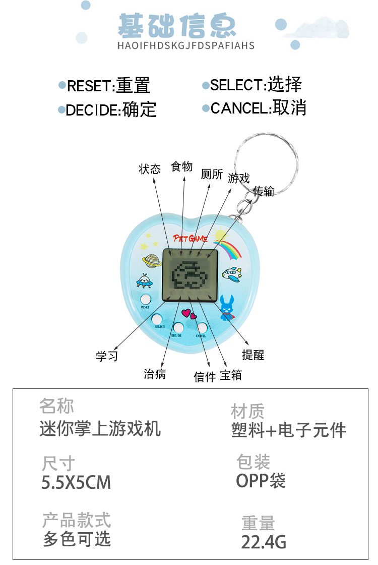 详情图