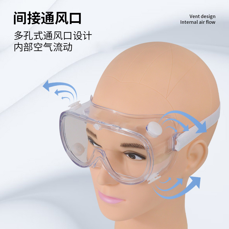 Gafas de cuatro lentes, protección contra el viento y la arena, a prueba de salpicaduras, gafas para cortar césped, gafas de protección para laboratorio, gafas a prueba de viento.