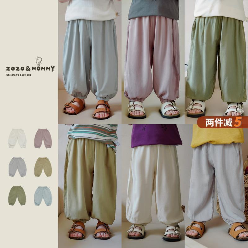 Zuoyou [Free Pants] Summer Skin-Friendly, Comfortable and Skin-Friendly Anti-Mosquito Pants, Lightweight and Breathable Pants for Infants and Young Children, Men and Women