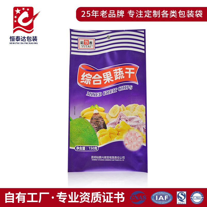 休闲零食食品果干包装封口袋150g果蔬芋头热带水果干侧封风琴