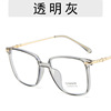 Fashionable brand glasses suitable for men and women, simple and elegant design