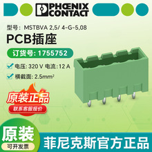 �����˹��Ʒ1755752PCB���� MSTBVA 2,5/ 4-G-5,08 �̶�ʽԲ��