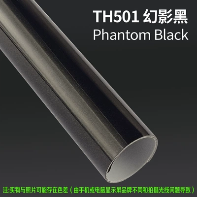 Source Factory Tpu Color-Changing Film Auto Color Change Film - th501-phantom-black-15m-l-x-152m-w-1-roll