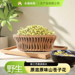 ɽ�n�ӻ���ľ���ӻ�ɽ�u��ɽ����΢��Óˮ�o��Ѭ���ɻ����B����