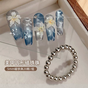 Internet Red Explosive Nail Art Round Magnetic Beads Powerful Multifunctional Magnetite Water Wave Cat's Eye Nail Art Magnetic Beads