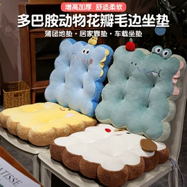 毛绒玩具;靠垫/抱枕;仿真公仔