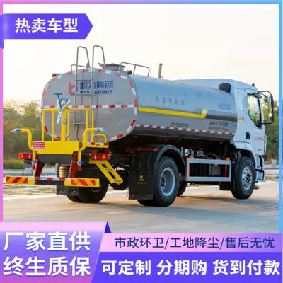 Urban Road Washing Truck, Suvarma maşınları