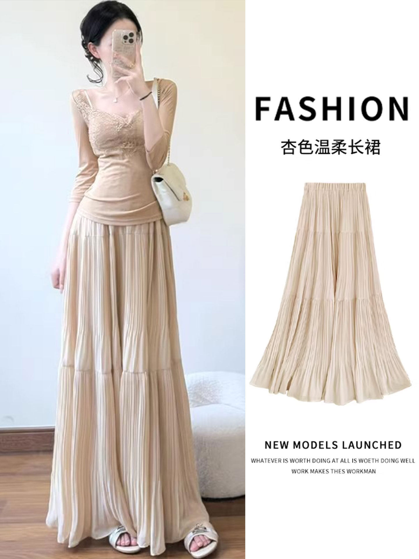Apricot summer pleated skirt, long skirt, high waist, for teenagers