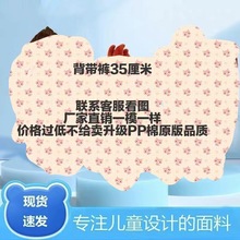 网红背带超及宝呗赳赳玩偶卡通动画公仔陪睡毛绒玩具儿童生日礼物