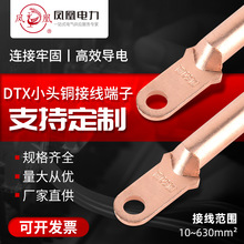 ����С�^խ�^�~�Ӿ�����DT-X35/50/70/120/240�~���Ӿ���