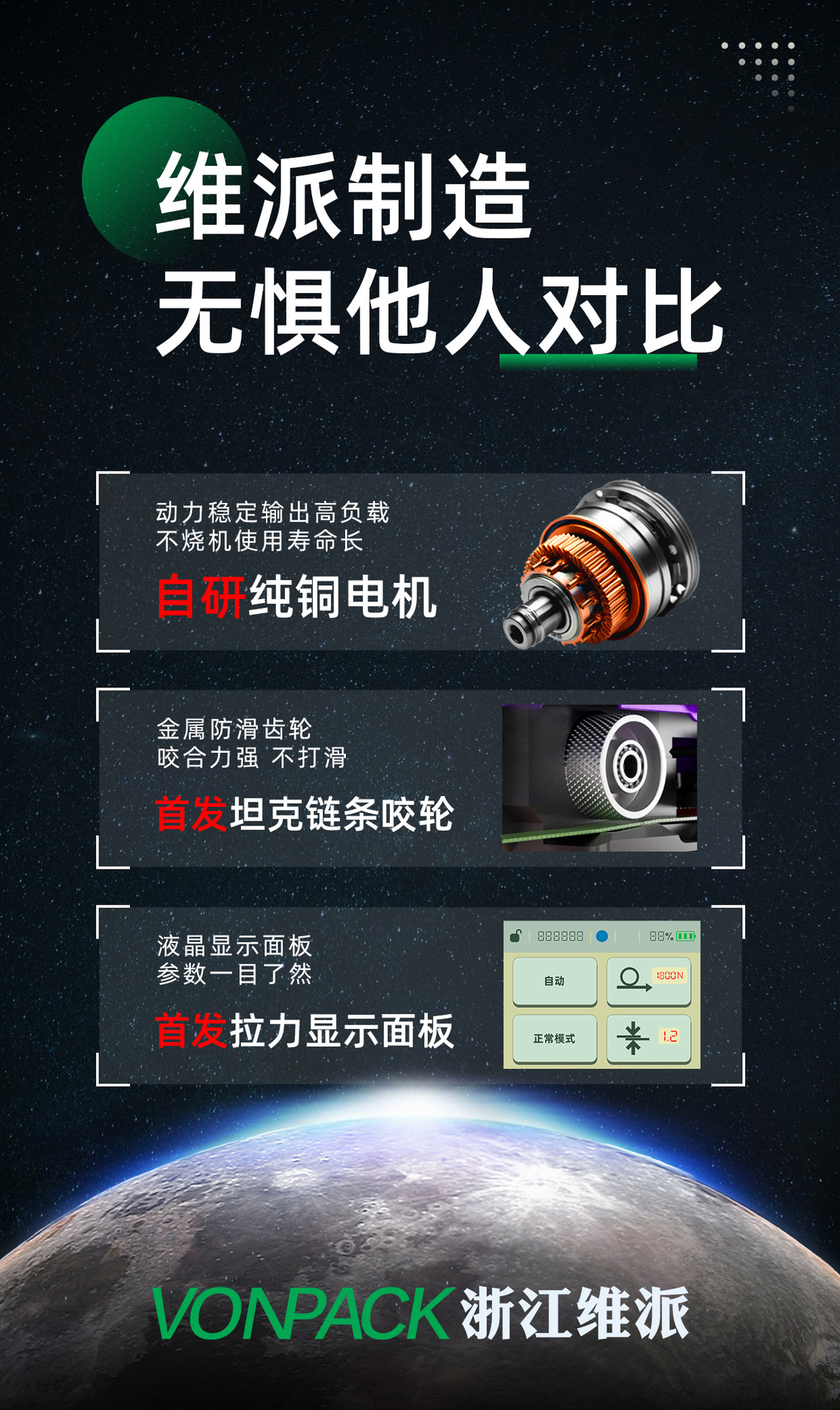 无惧他人对比(1)
