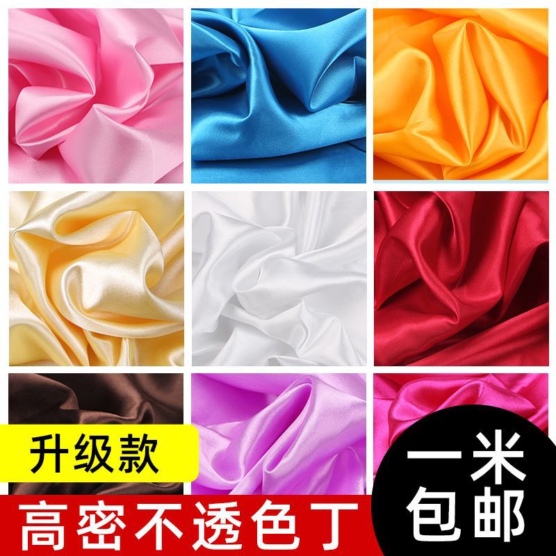 色丁绸缎布料缎面红绸子里布面料礼盒内衬丝绸布红布里子布头