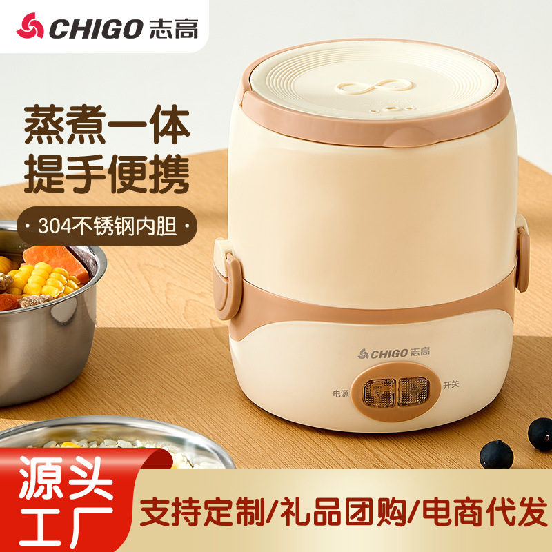 Caja de almuerzo de calentamiento eléctrico de pequeña capacidad arrozera doméstica mini arrozera eléctrica para una persona para cocinar dormitorio multifuncional