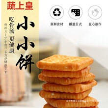 �ǜ��Թ�СС����e��ʳ���ʽС�A��c��з�Sζ�ִ�����