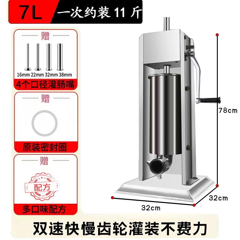 送料無料ソーセージ充填機、業務用全自動電動ソーセージ充填機、家庭用ハムソーセージ手動充填機|undefined