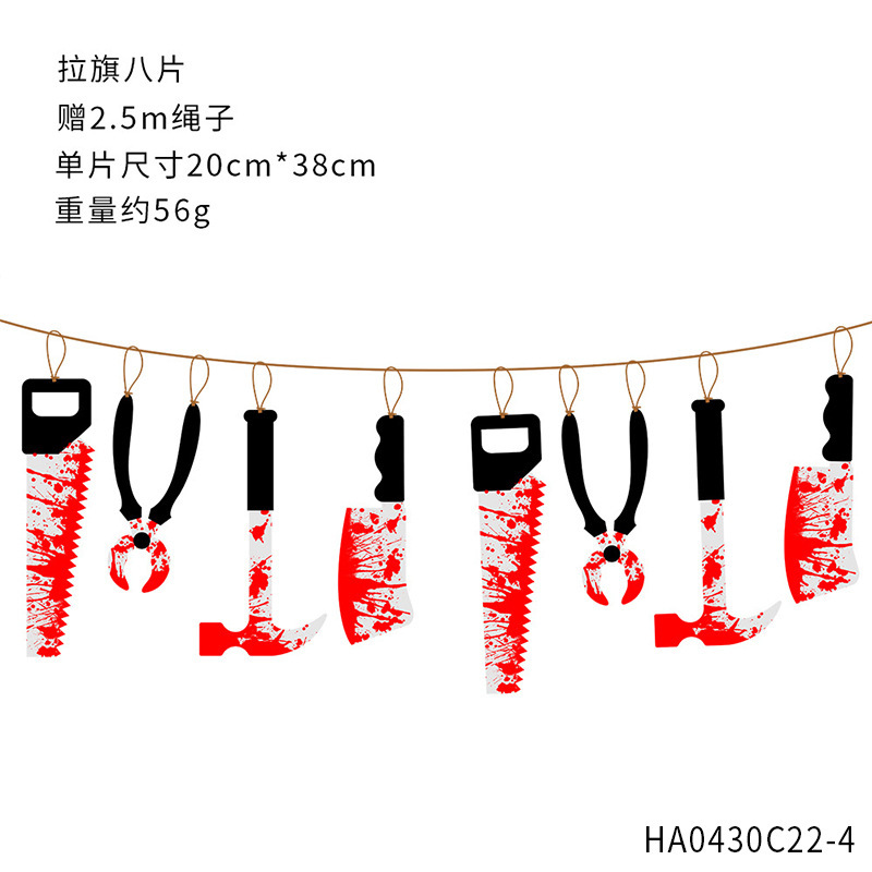 ハロウィン仮装衣装用品小道具ブラッドソックスブラッドグローブブラッドエプロンブラッドナイフストリングフラッグペンダント|undefined