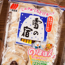 ձMƹѩ֮ѩ׹ţζζζʳƷ