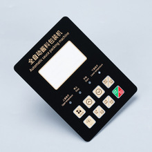 批发亚克力电子触屏按键控制面板丝印PC仪器电器防水薄膜开关面贴