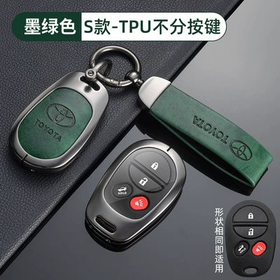 Weifeng Highlander Lingshang Car Case – Car key bag - no-specifications-toyota-s-model-tpu-does-not-distinguish-buttons-graphite-green-shell-ring-crescent-buckle
