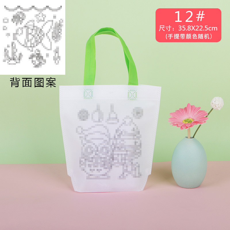 Bolsa de fiesta infantil para colorear – bolsa de regalo de tela no tejida con diseño de graffiti DIY