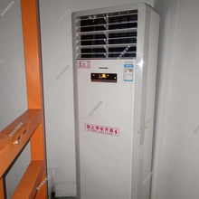 挂机冷暖防爆空调柜机支持两用上门防爆空调安装可选防爆空调化工