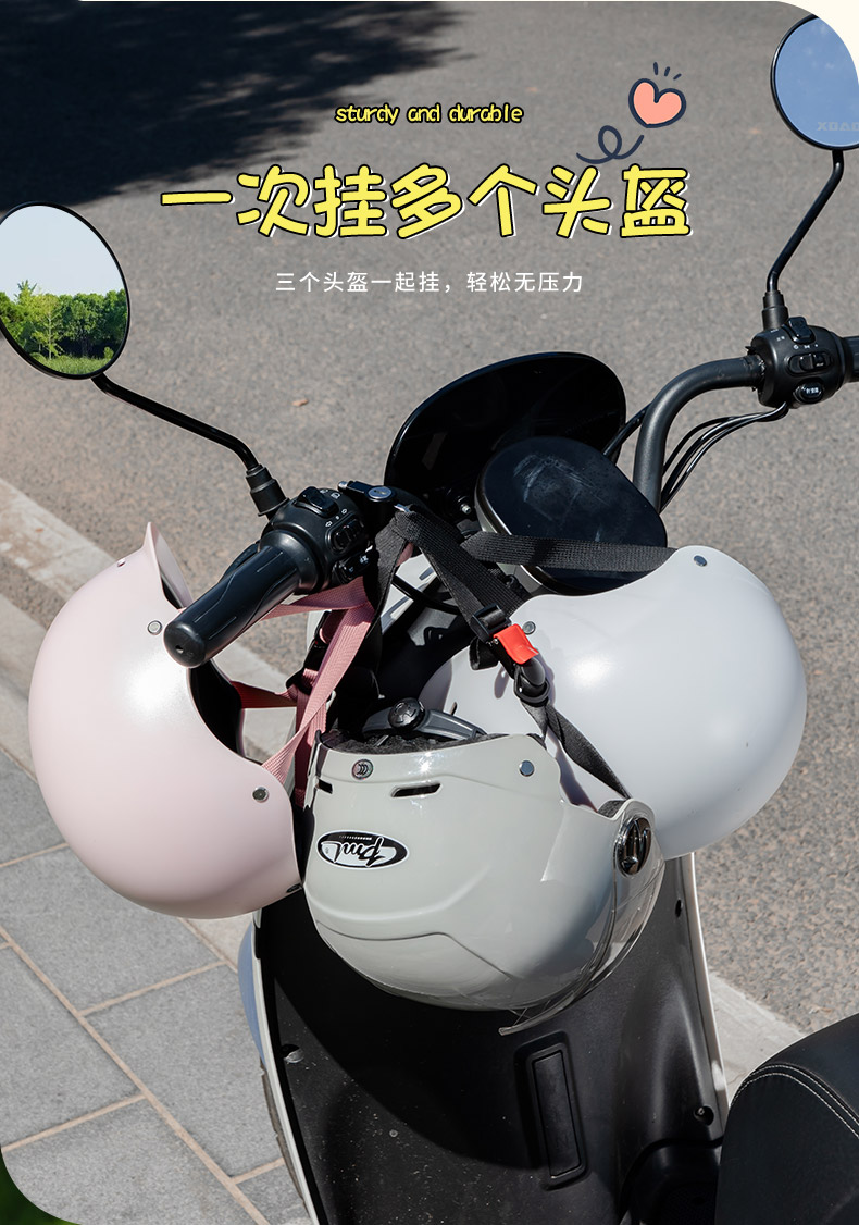 Electric car helmet lock battery bicycle safety helmet anti-theft fixed lock motorcycle anti-theft hook lock artifact