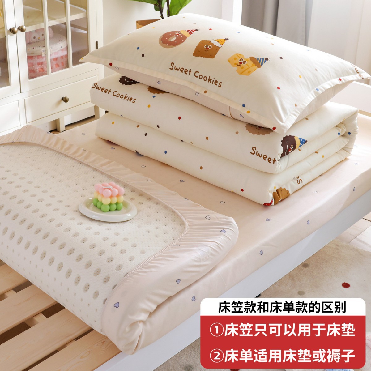 Dormitorio de algodón de tres piezas, cama de alumno único, colchón de cama de algodón, colchón de cama de seis piezas