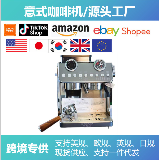 Cross-Border 110V European Standard Espresso Machine Semi-Automatic Grinding Milk Foam Integrated Automatic Water Supply Home Commercial Retro