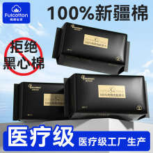 棉柔世家100%新疆棉洗脸巾一次性洁面巾纯棉加大擦脸巾婴儿棉柔巾