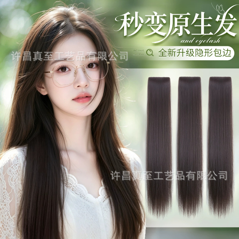 Korean-style straight hair extensions, a three-piece set for women, featuring an upgraded invisible edge design, seamless application, and voluminous, realistic long hair for adding hair volume Korean-style straight hair extensions, a three-piece set for women, featuring an upgraded invisible edge design, seamless application, and voluminous, realistic long hair for adding hair volume