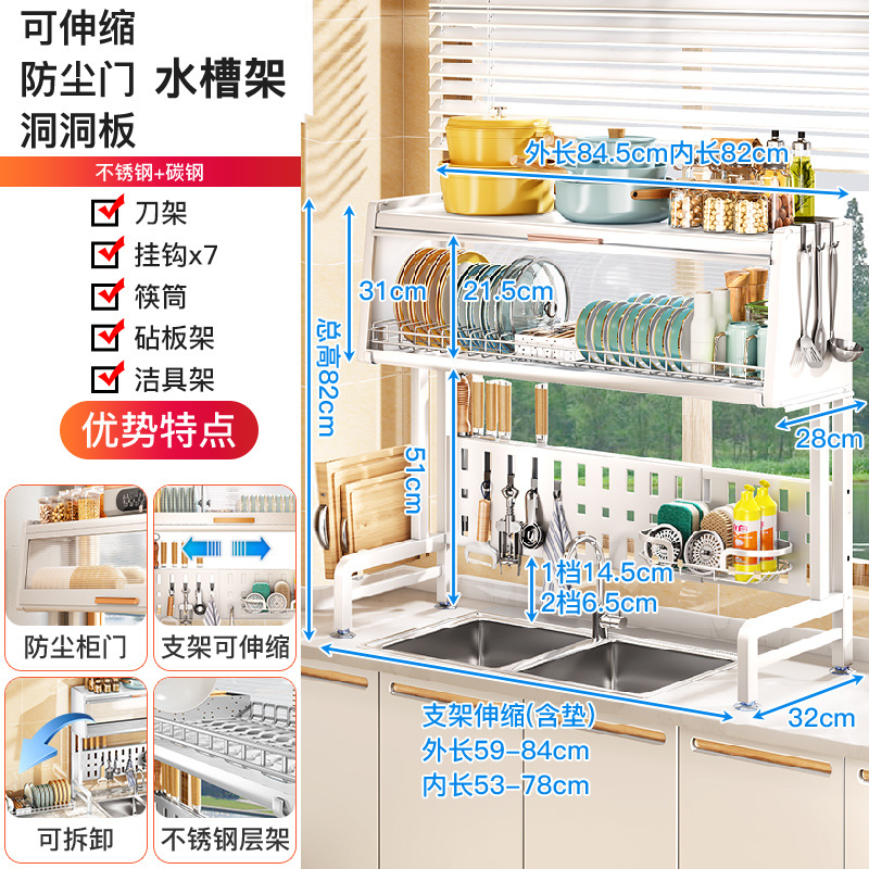 Fregadero estante de almacenamiento de cocina Nueva cocina retráctil estante de drenaje encimera tazón plato con puerta de almacenamiento rack armario