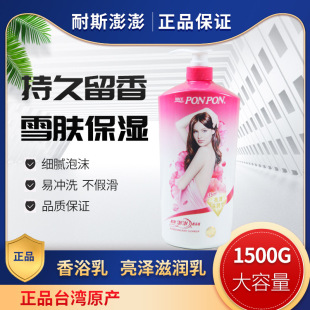 ̨���M����˹����1500ml�־�����ѩ�w���������̝���õ�������坍