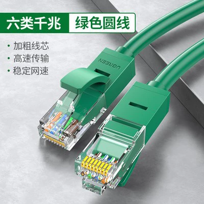 1m-green round wire (unshielded)