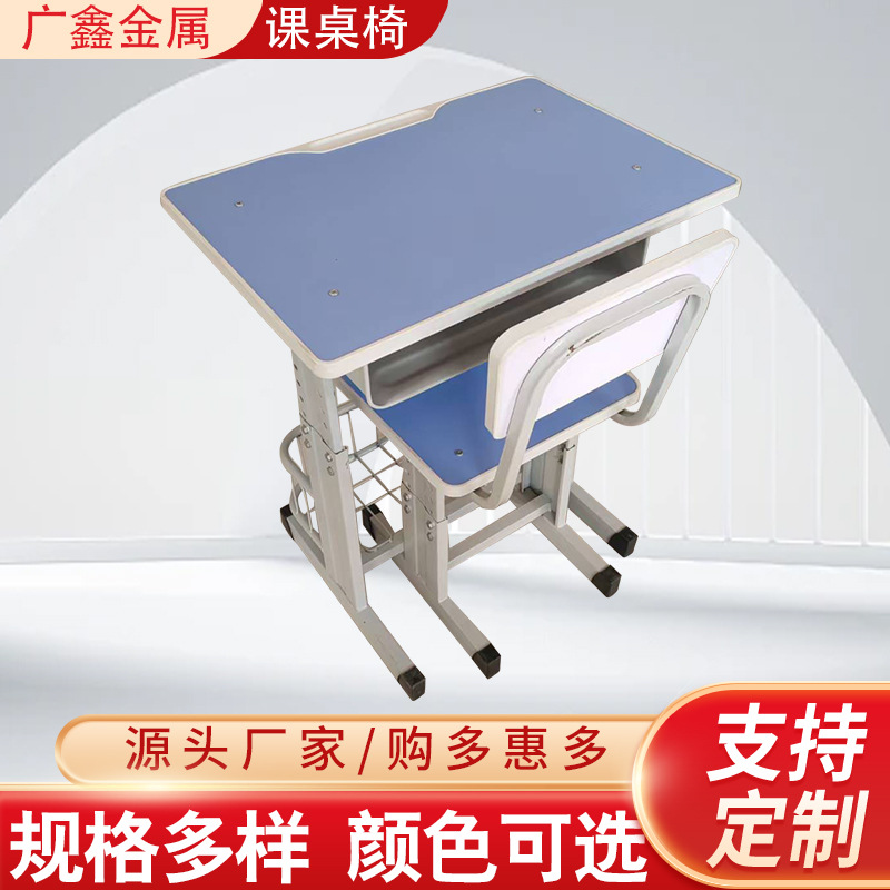 Single and Double Desks for Primary and Secondary School Students, Tutoring Class Training Institution Desks and Chairs, Student Study Desks, Writing Desks and Chairs