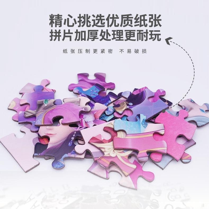 Puzzles de página transfronterizos para niños 100 piezas 200 piezas Ultraman Transformers Ye Lori Pony Baby