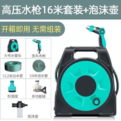 Car Spray Gun Head Watering – High pressure car wash water gun - high-pressure-water-gun-16m-set-foam-pot