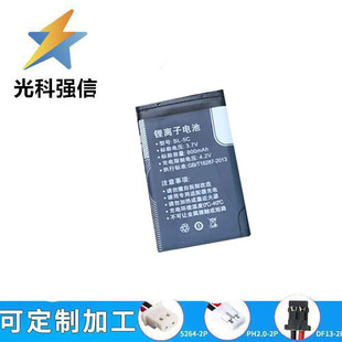 ȫ������ BL-5C/BR-5C ����忨ʽС����늳� 800MAH�֙C���늳�
