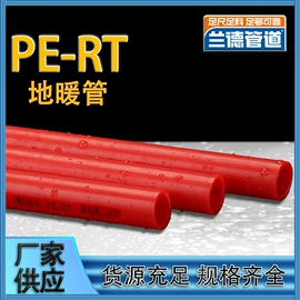 PE管;PVC管;PERT管